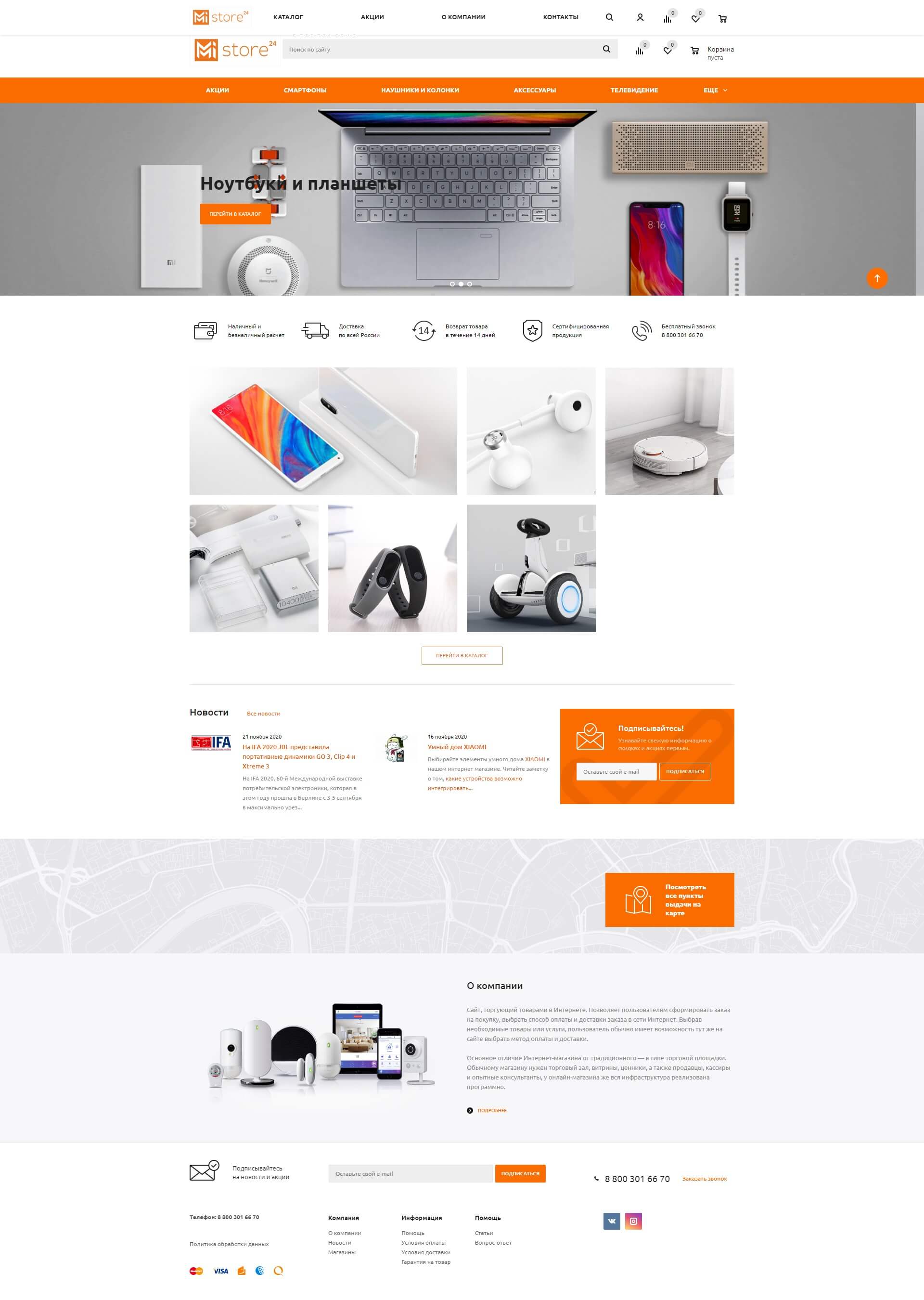 mi-store24.ru